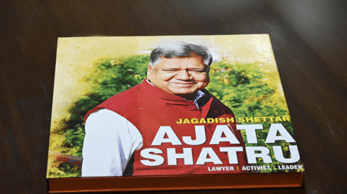 Jagadish Shettar
